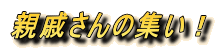 eʂ̏WI