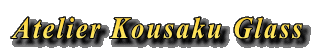 Atelier Kousaku Glass