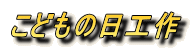 ǂ̓H